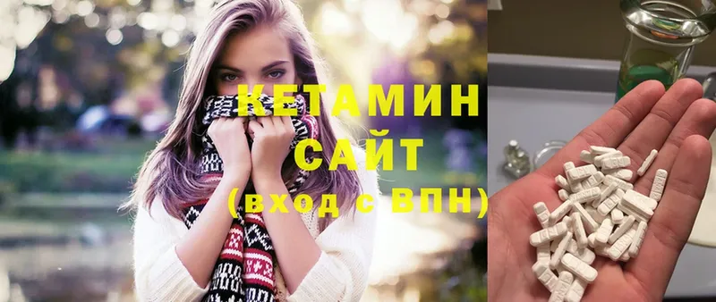 КЕТАМИН ketamine  Ирбит 